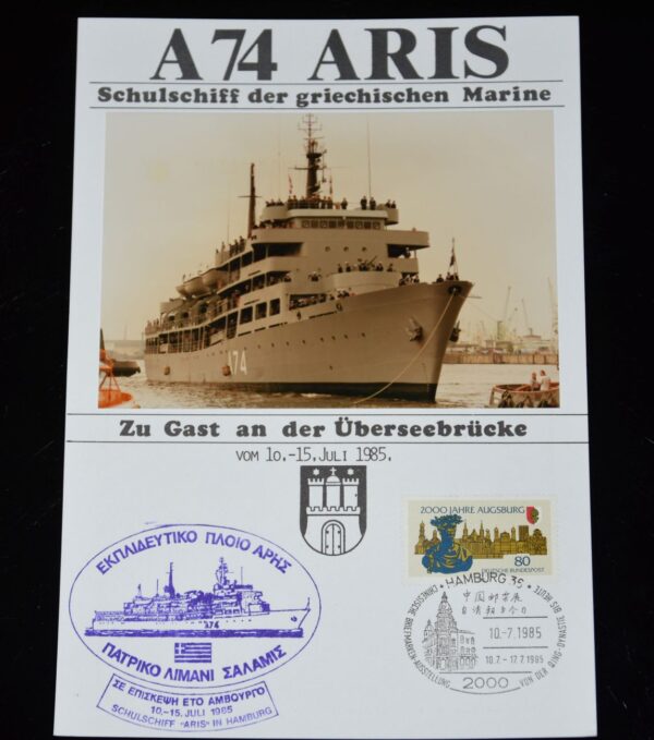 "Aris" - Überseebrücke Hamburg 1985